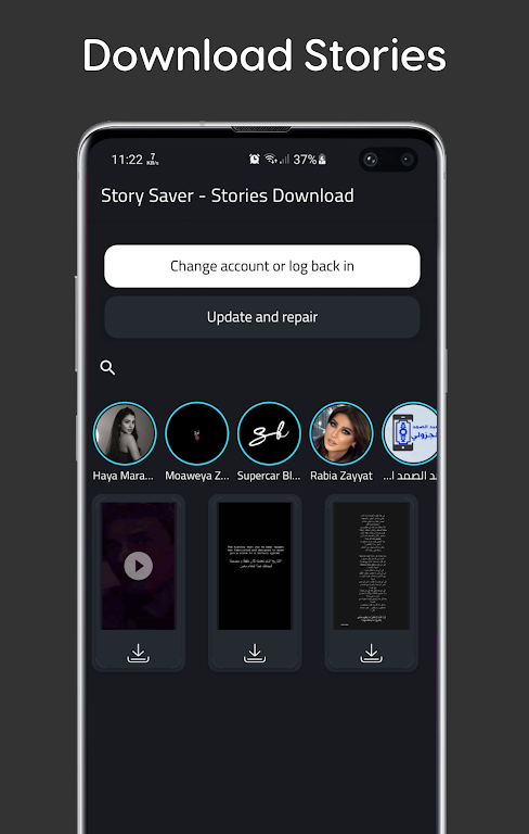 Story Saver - Stories Download Screenshot4