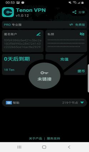 Tenon VPN Screenshot3