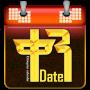 Ethiopian Calendar APK