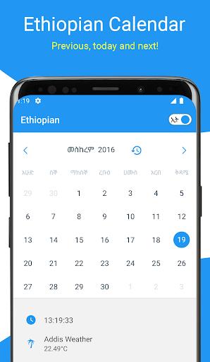 Ethiopian Calendar Screenshot1