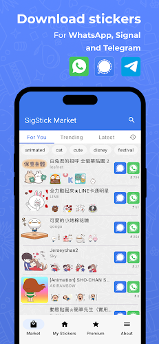 SigStick Sticker Maker Screenshot1