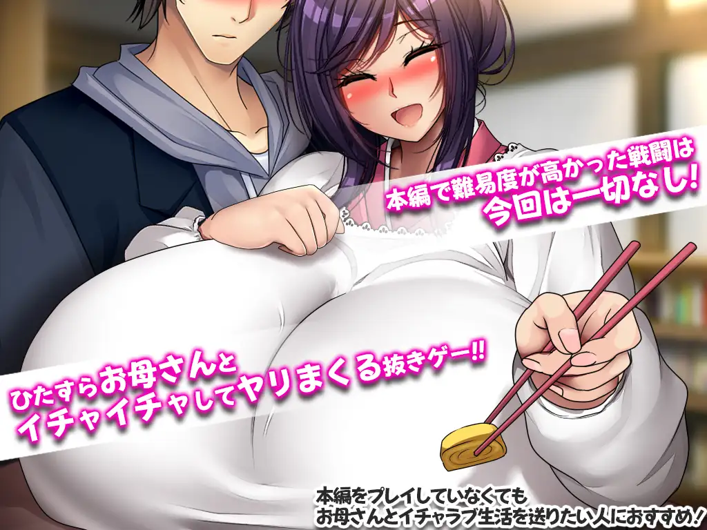 Youkai Busters,After Story Screenshot2