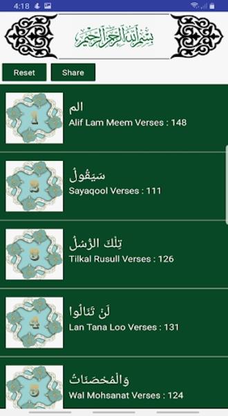 30 Juz Al Qurhan Screenshot7