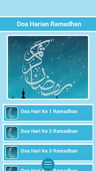 Doa Ramadhan Screenshot5