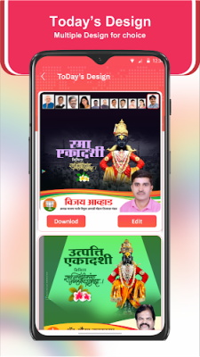 Online Neta Political Design Screenshot3