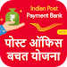 Post Office Savings Schemes APK