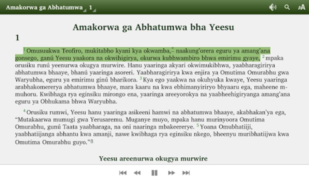 Kabwa Bible Screenshot1