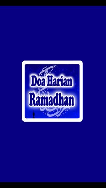 Doa Ramadhan Screenshot6