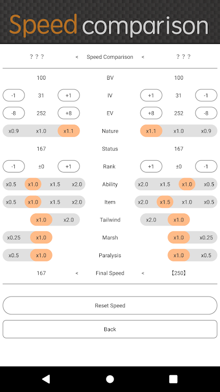 VS SV Damage Calculator Screenshot3