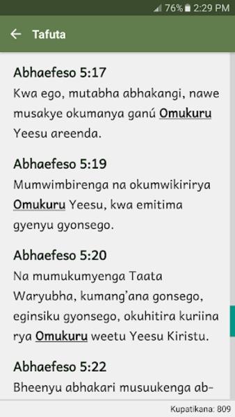 Kabwa Bible Screenshot3