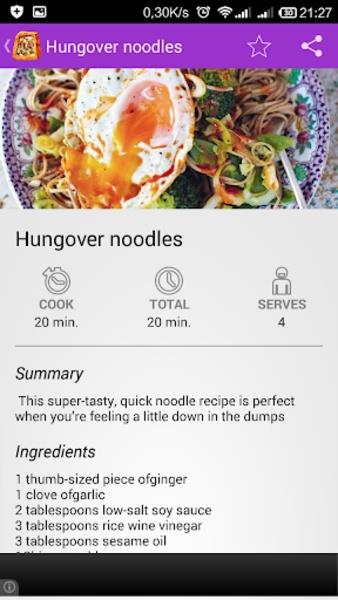 Asian Recipes Screenshot1