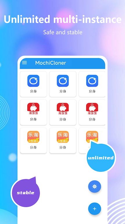 MochiCloner Screenshot1