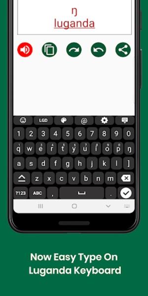Luganda Keyboard Screenshot7
