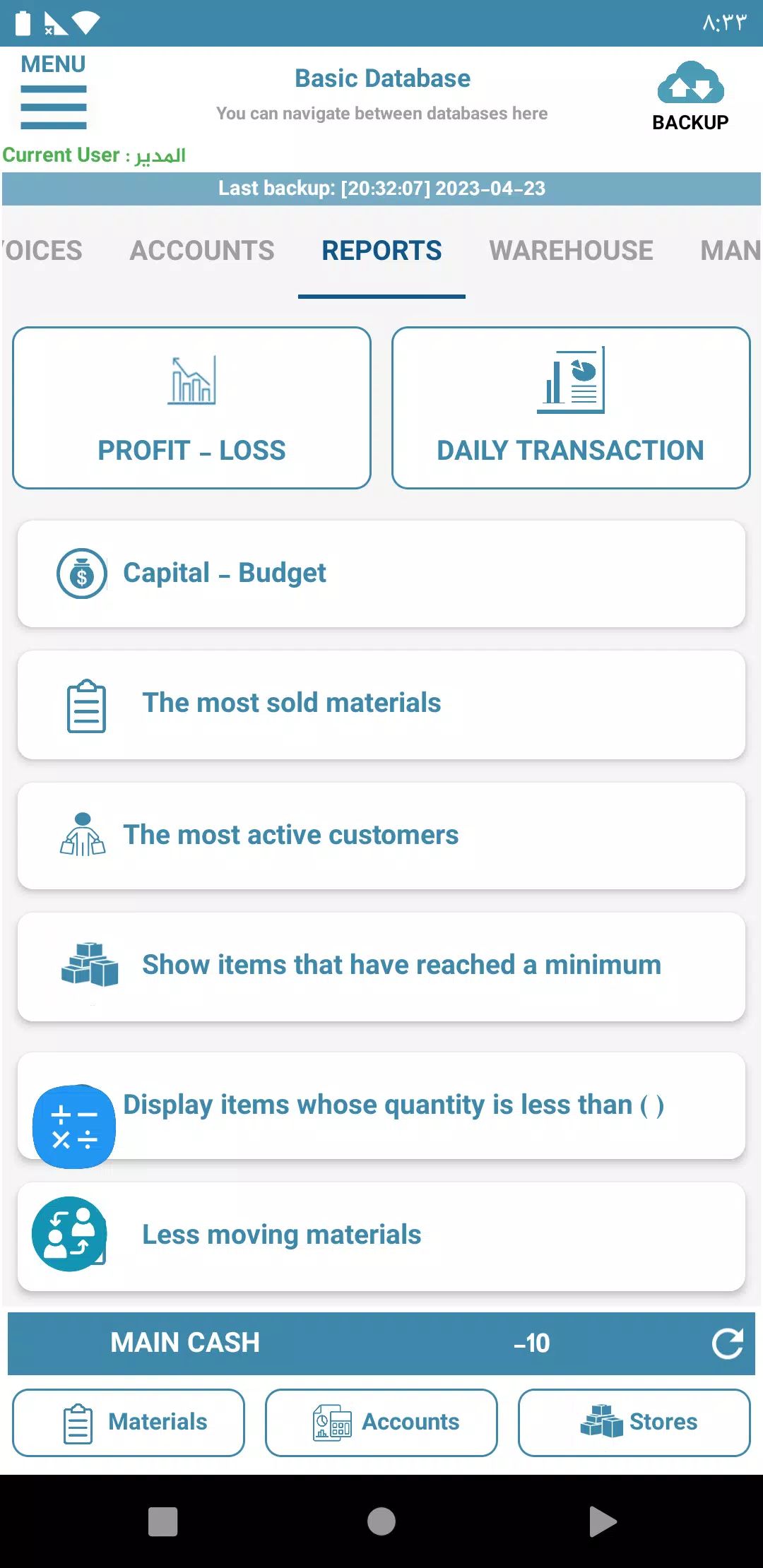 EasyAccounting Screenshot1