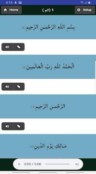 30 Juz Al Qurhan Screenshot3