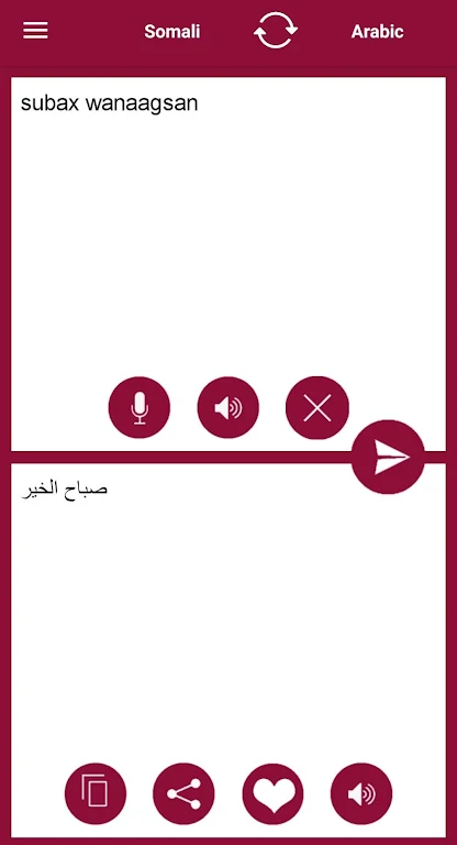 Arabic - Somali Translator Screenshot4