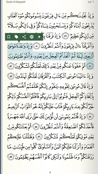 Quran Android Screenshot7