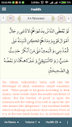 Alim Quran and Hadith Platform Screenshot4