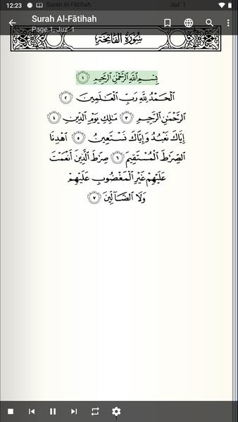 Quran Android Screenshot3