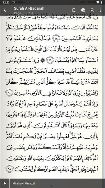 Quran Android Screenshot4