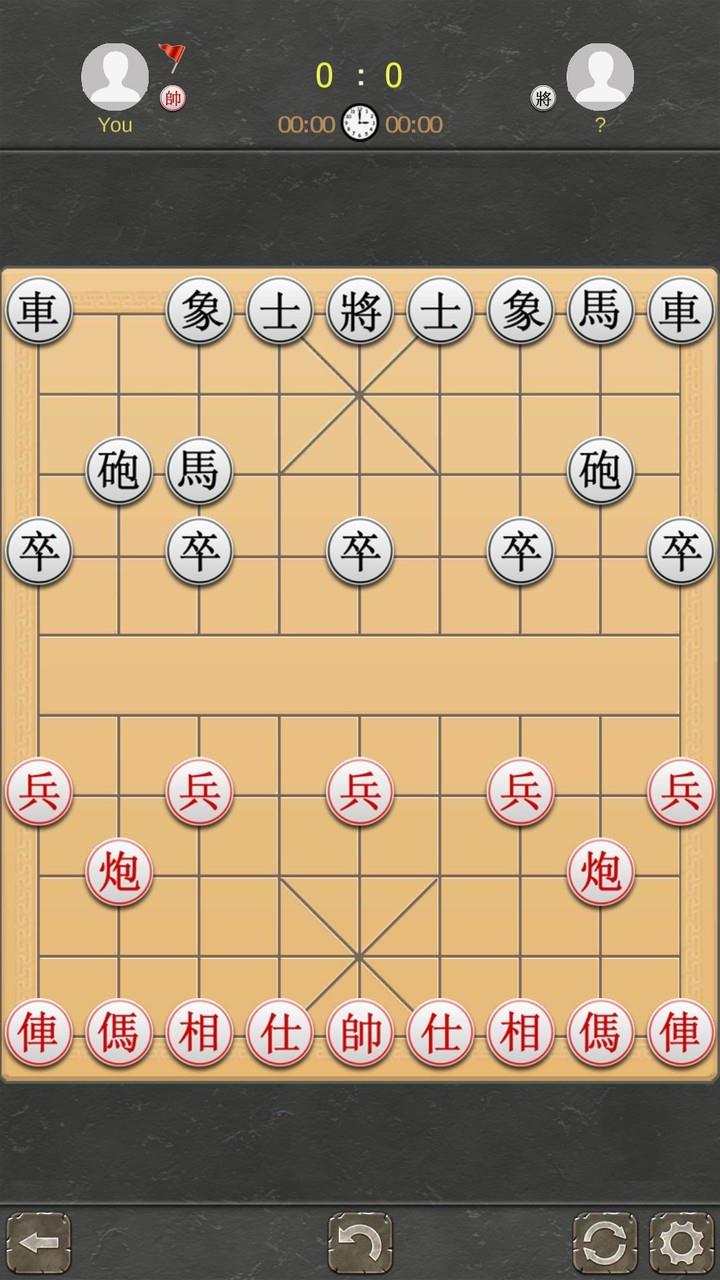 Chinese Chess - Tactic Xiangqi Screenshot5