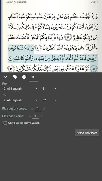 Quran Android Screenshot9