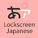 Lockscreen Japanese Dictionary APK