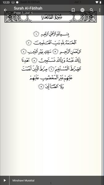 Quran Android Screenshot2