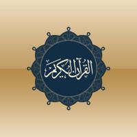 Quran Android APK