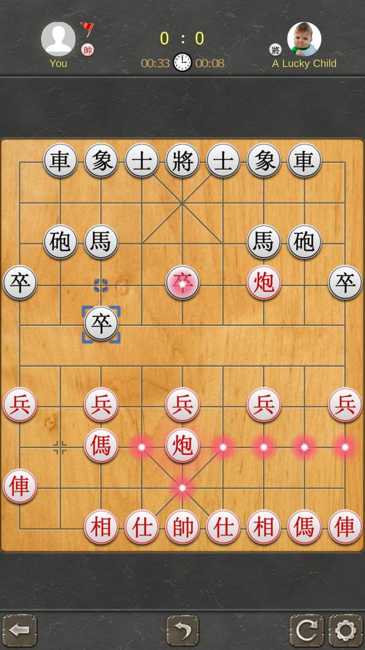 Chinese Chess - Tactic Xiangqi Screenshot2