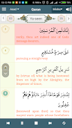 Alim Quran and Hadith Platform Screenshot2