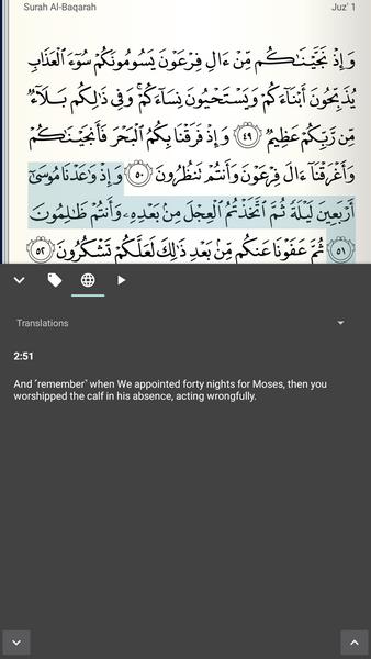 Quran Android Screenshot8