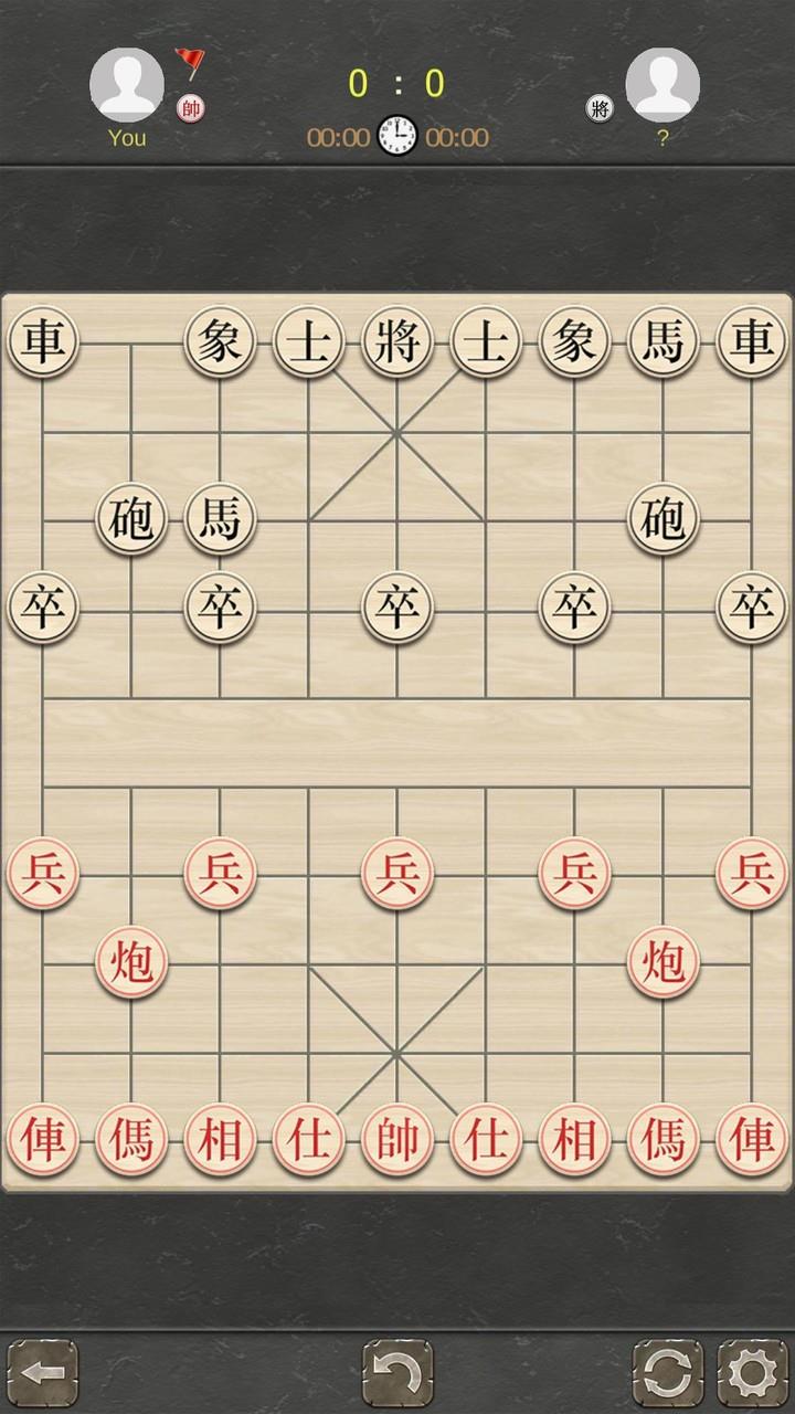 Chinese Chess - Tactic Xiangqi Screenshot4