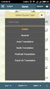 Alim Quran and Hadith Platform Screenshot3