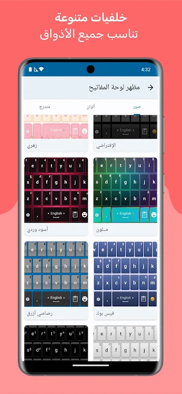 Decoration Text Keyboard Screenshot3