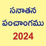 Telugu Calendar 2024 APK