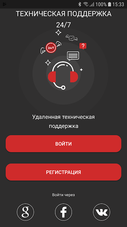 Защита+ Screenshot2