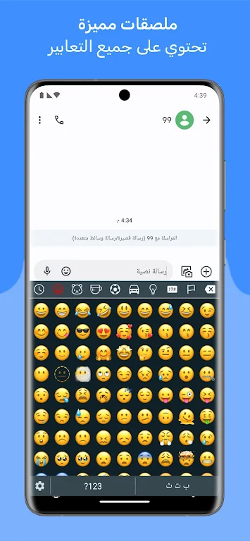 Decoration Text Keyboard Screenshot4