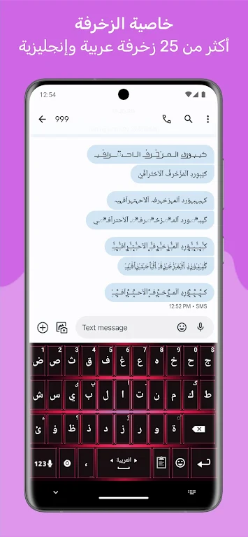 Decoration Text Keyboard Screenshot1