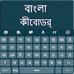 Bangla Language Keyboard APK