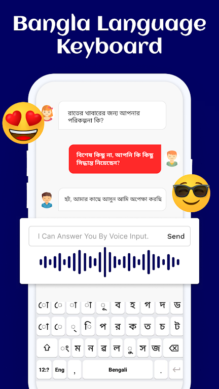 Bangla Language Keyboard Screenshot2