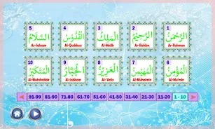 Belajar Asmaul Husna Screenshot2