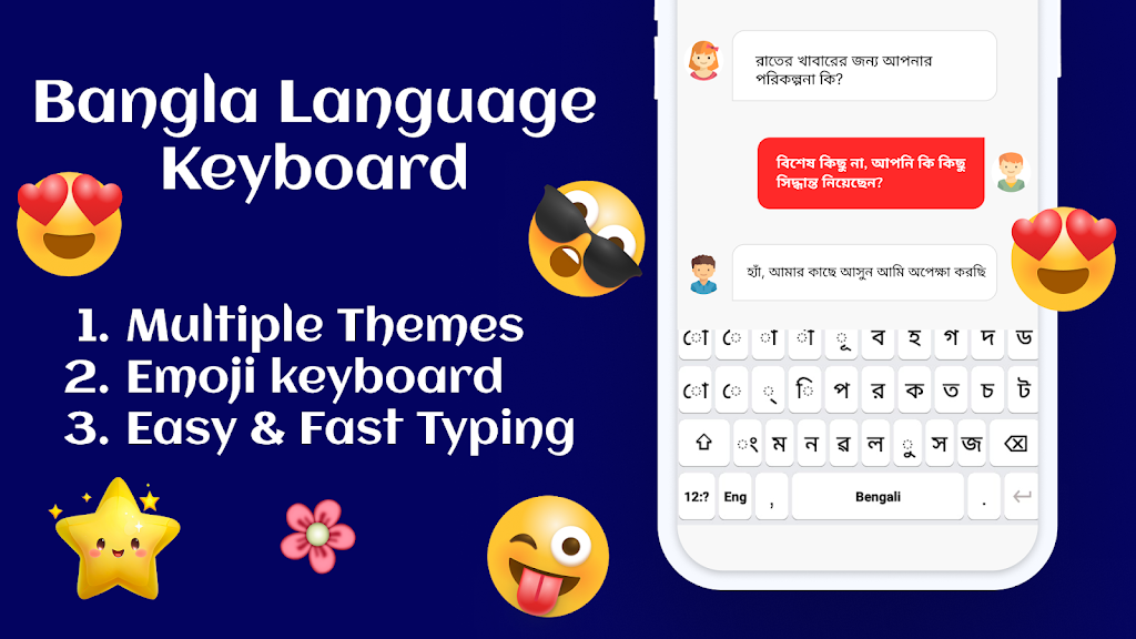 Bangla Language Keyboard Screenshot1