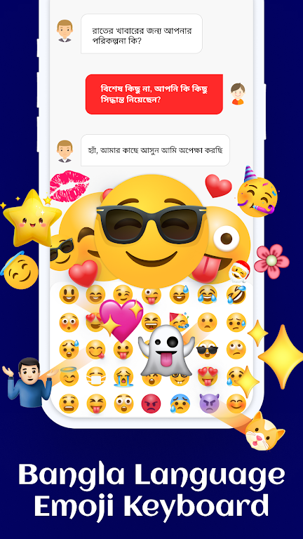 Bangla Language Keyboard Screenshot3