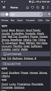 Bangla Dictionary Offline Screenshot2