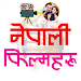 Nepali Movie APK