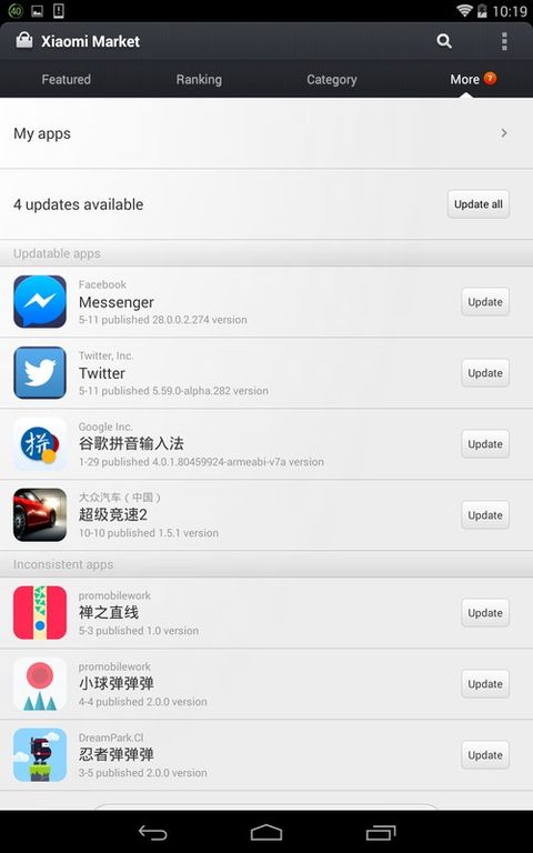 Xiaomi App Store Screenshot1