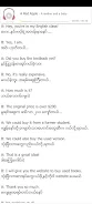 Shwe English Lessons Screenshot4