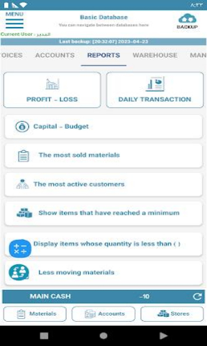 EasyAccounting Screenshot2