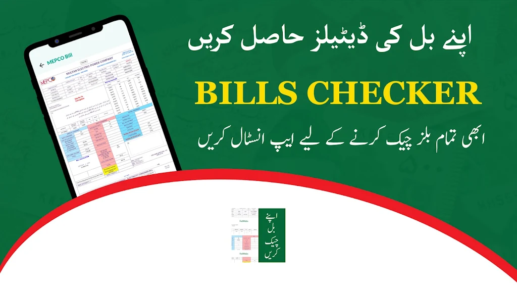 Electricity Bills Checker App Screenshot3